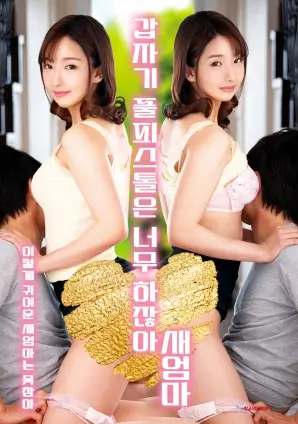 苦瓜电影网 旧城来信 电视剧海报